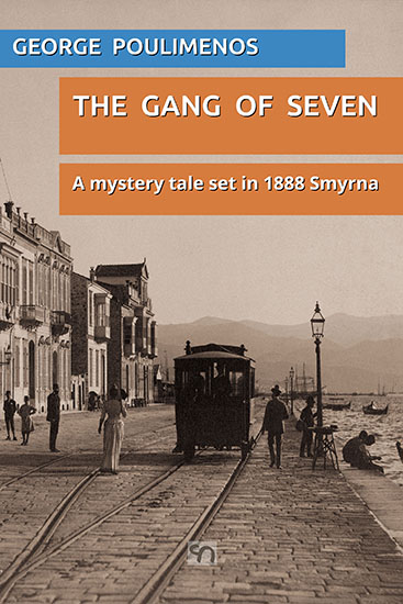 The Gang of Seven
